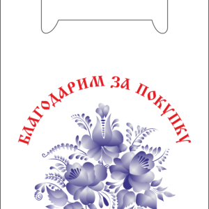 Благодарим за покупку (38 x 60)
