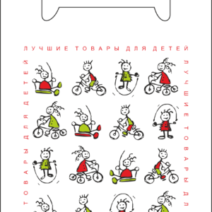 Дети (Белый)