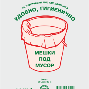 Мусорные пакеты (30 Л.)