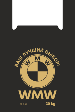 WMW (43 x 65), толщина 40 мкм